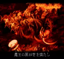 Image n° 7 - screenshots  : Fire Emblem - Seisen no Keifu